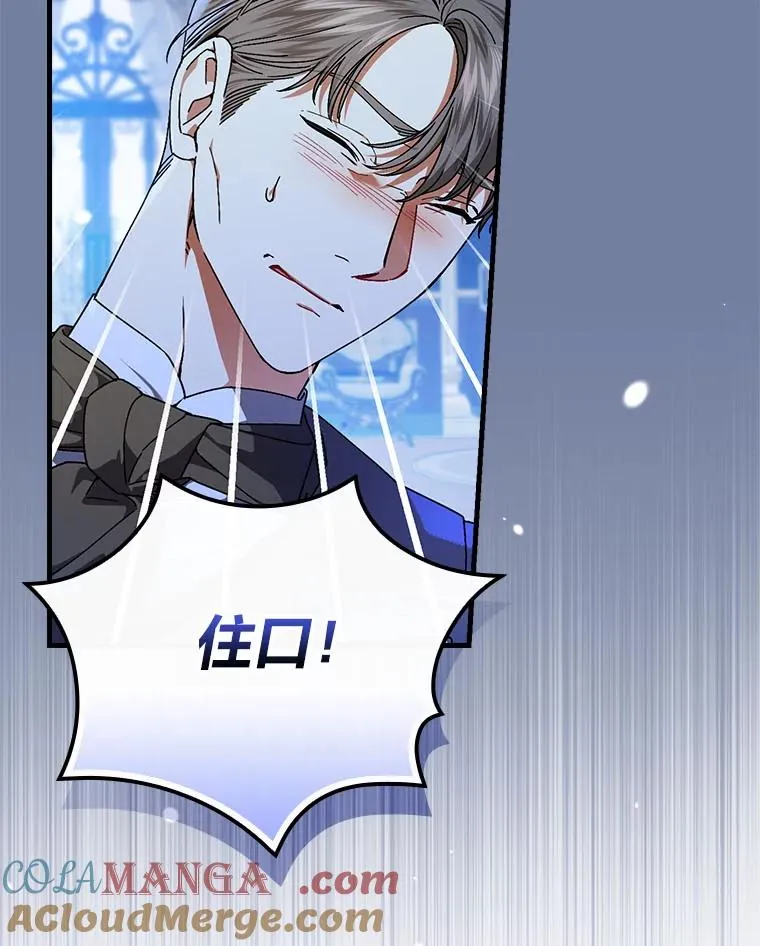 99.最后的挣扎 第5页