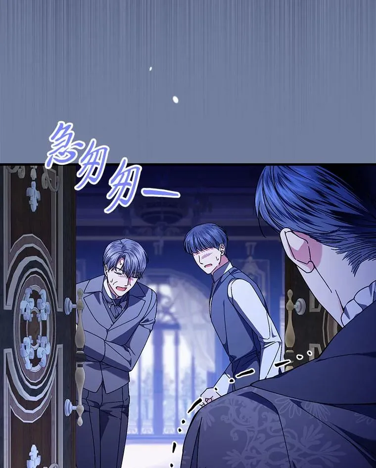 99.最后的挣扎 第8页