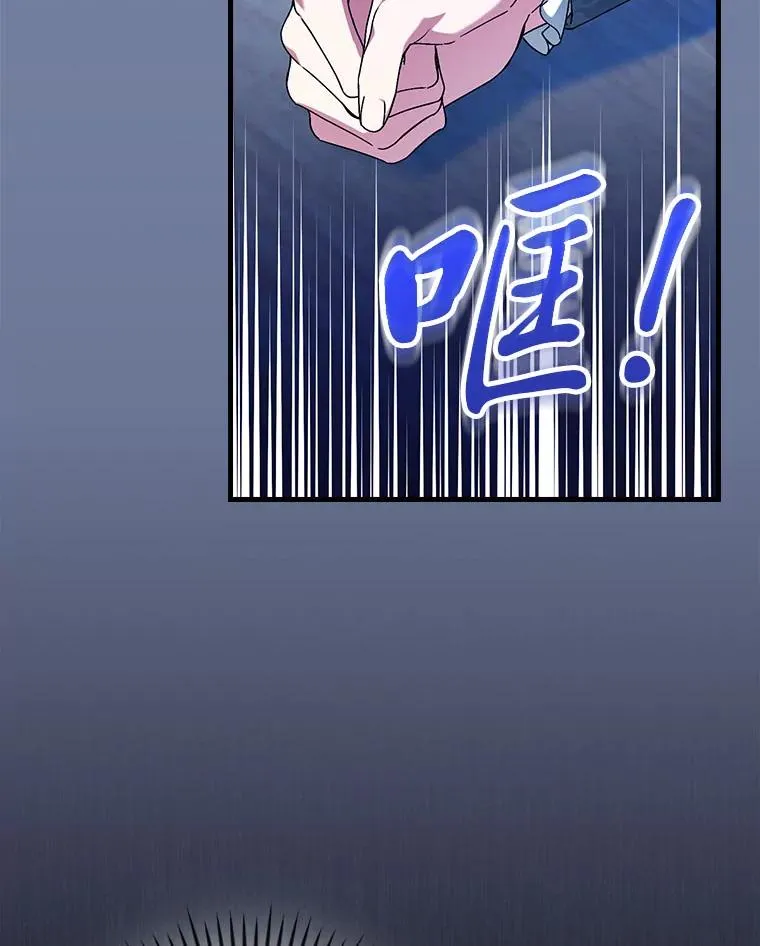 99.最后的挣扎 第10页