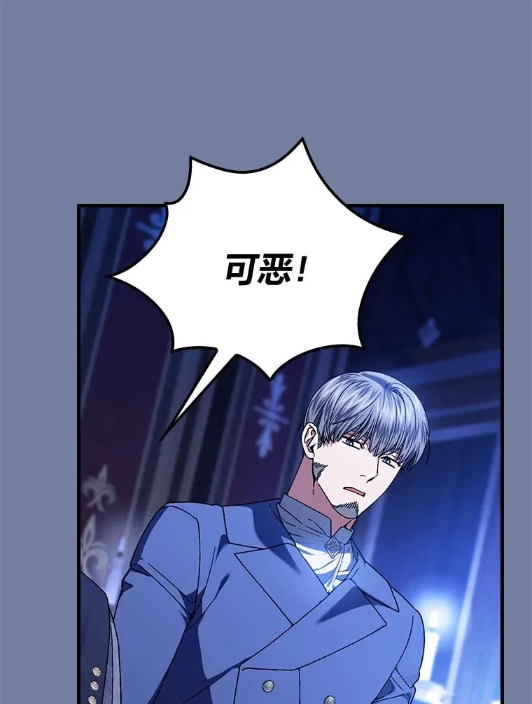 99.最后的挣扎 第15页