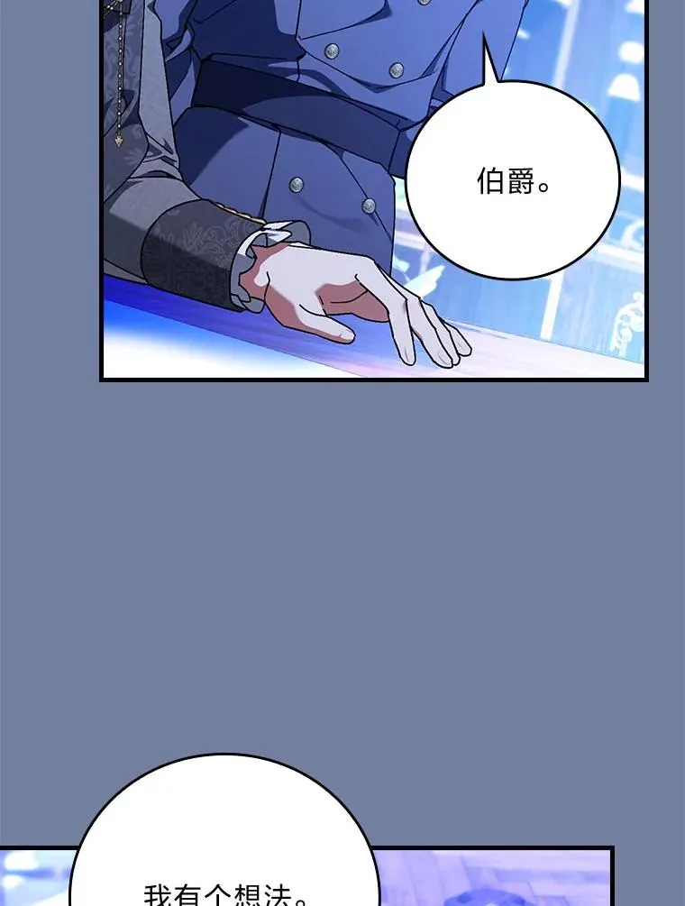 99.最后的挣扎 第16页