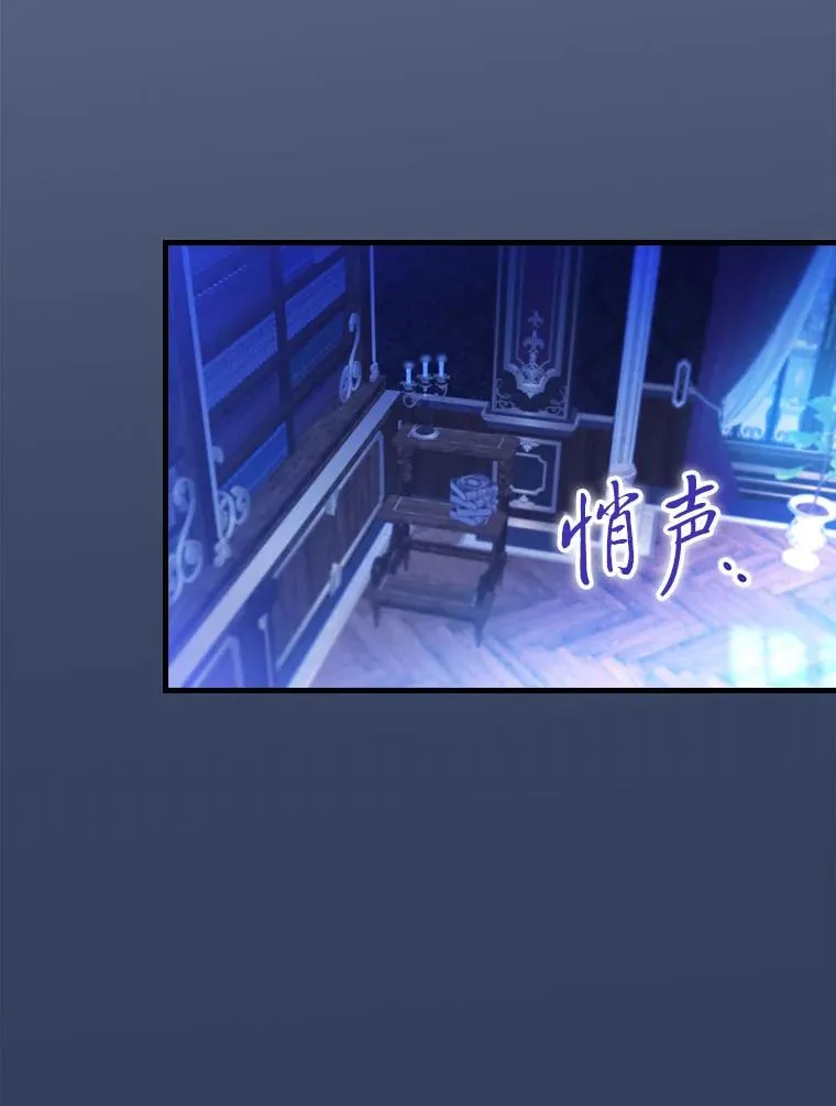 99.最后的挣扎 第18页