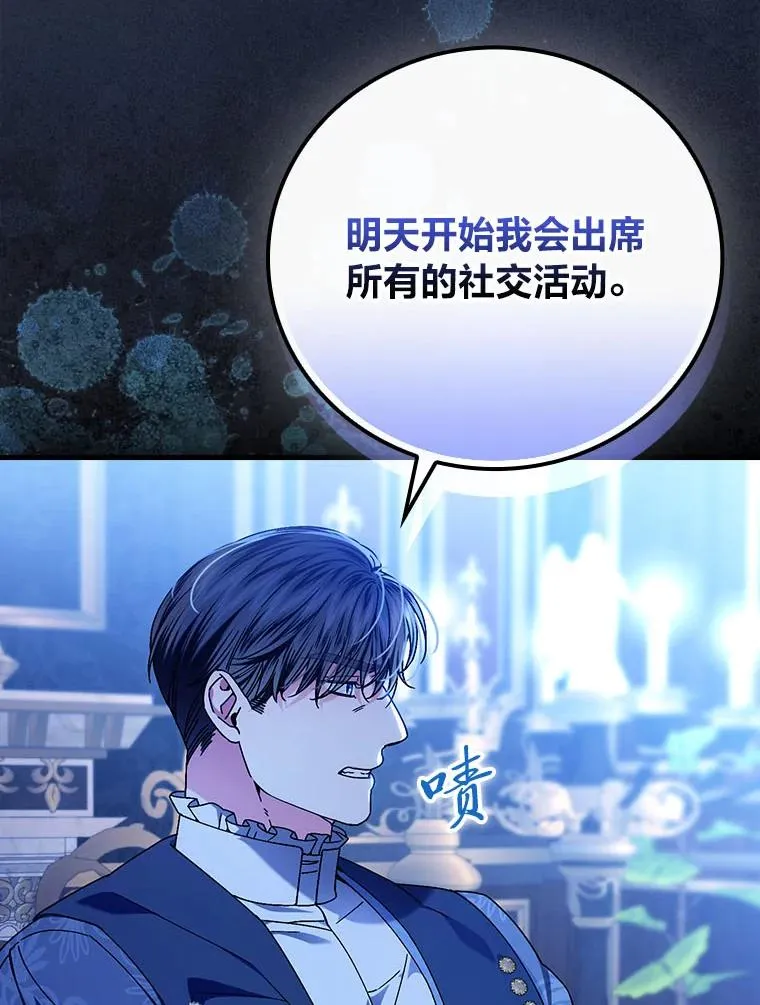 99.最后的挣扎 第22页