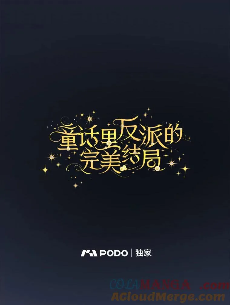 99.最后的挣扎 第25页