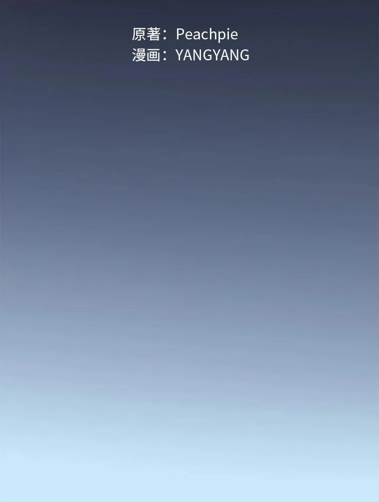 99.最后的挣扎 第26页