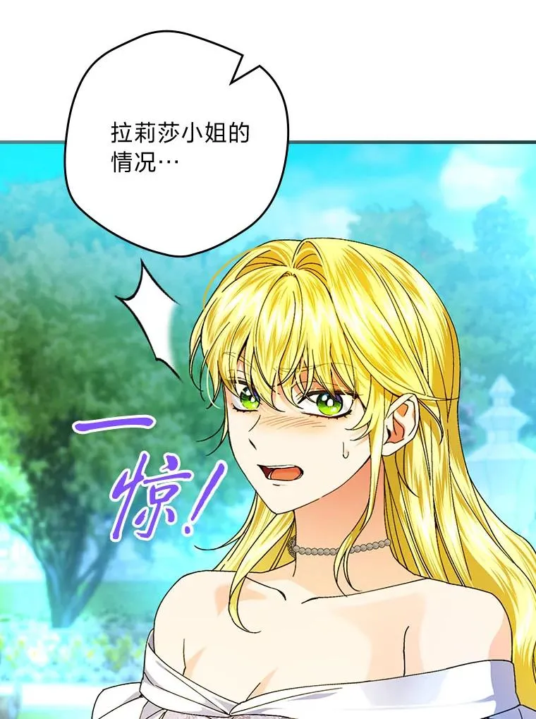 99.最后的挣扎 第34页
