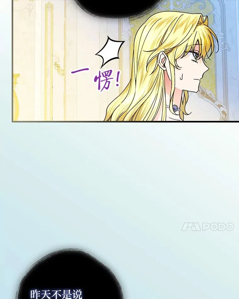 99.最后的挣扎 第43页
