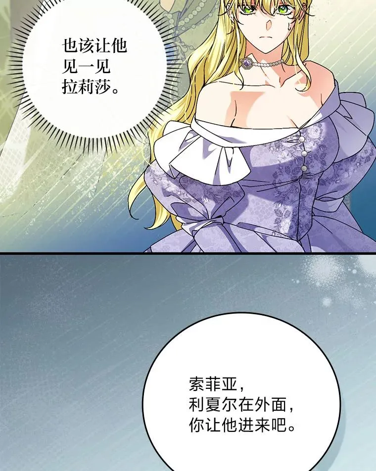 99.最后的挣扎 第46页