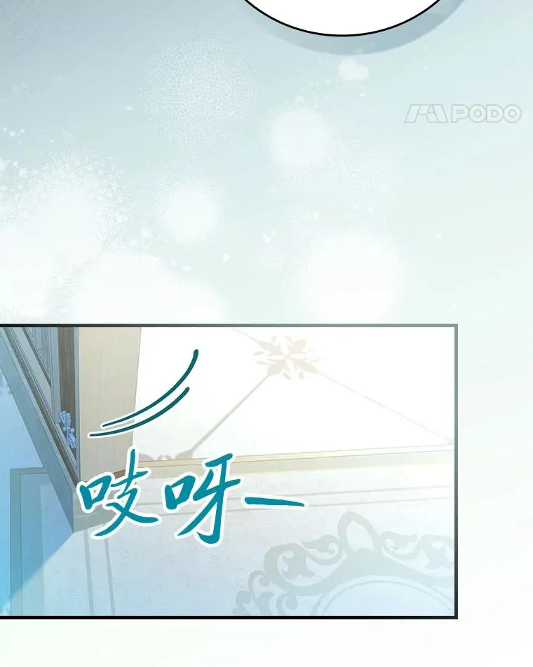 99.最后的挣扎 第47页