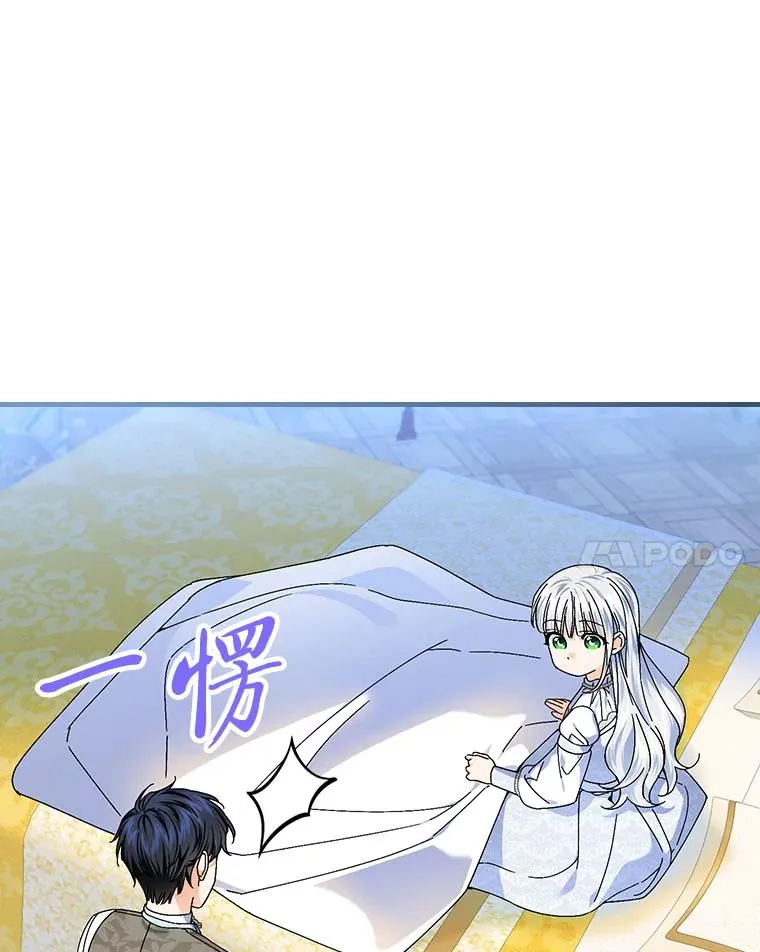 99.最后的挣扎 第50页