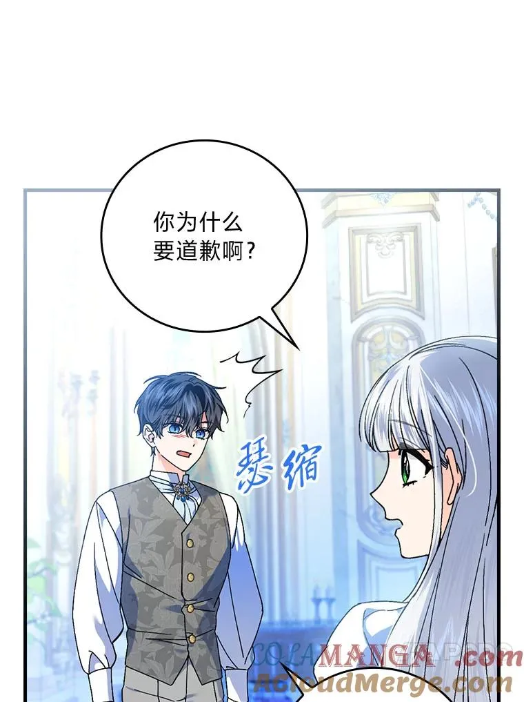 99.最后的挣扎 第53页
