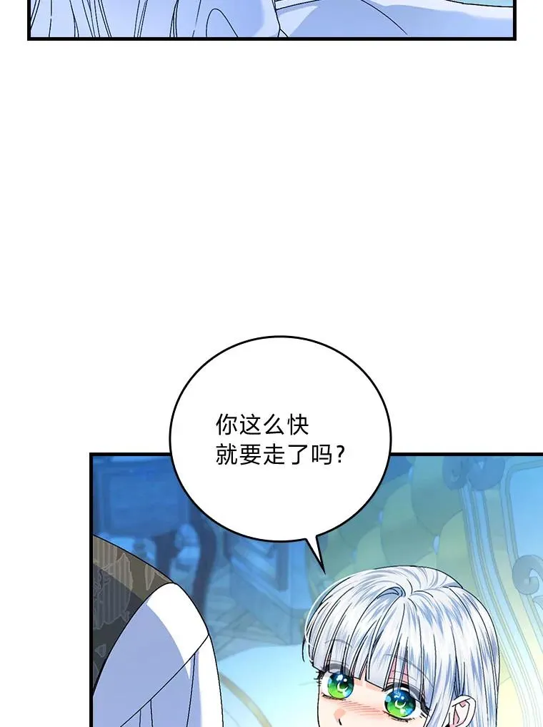 99.最后的挣扎 第62页