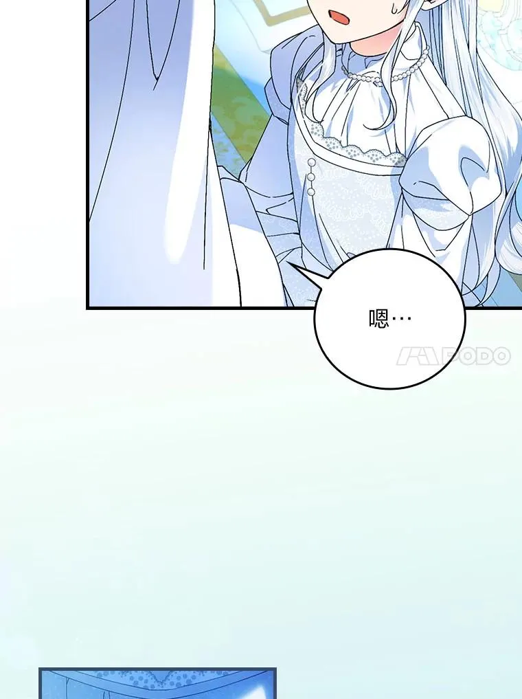 99.最后的挣扎 第63页
