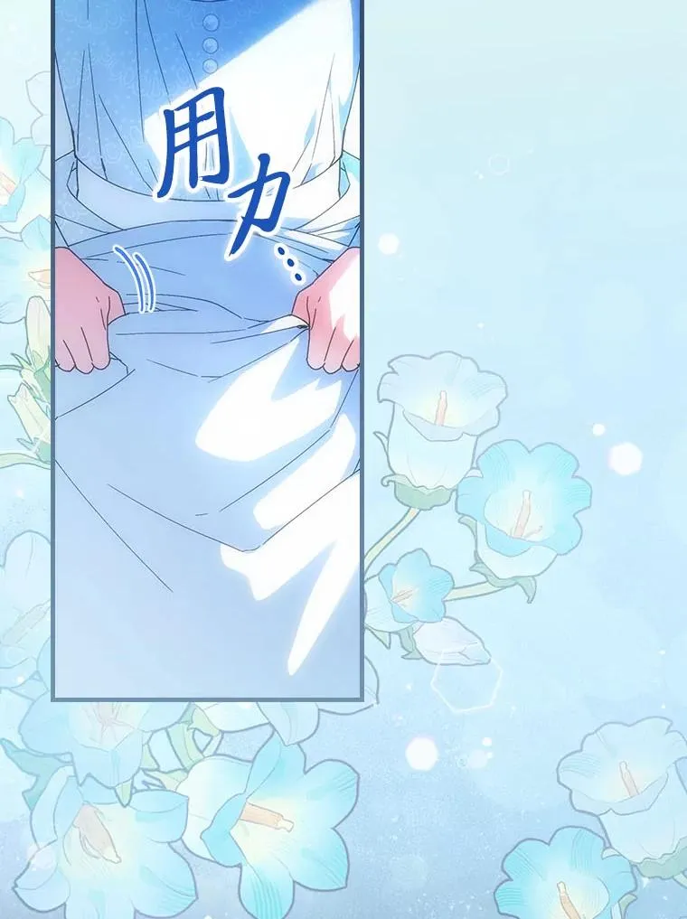 99.最后的挣扎 第64页