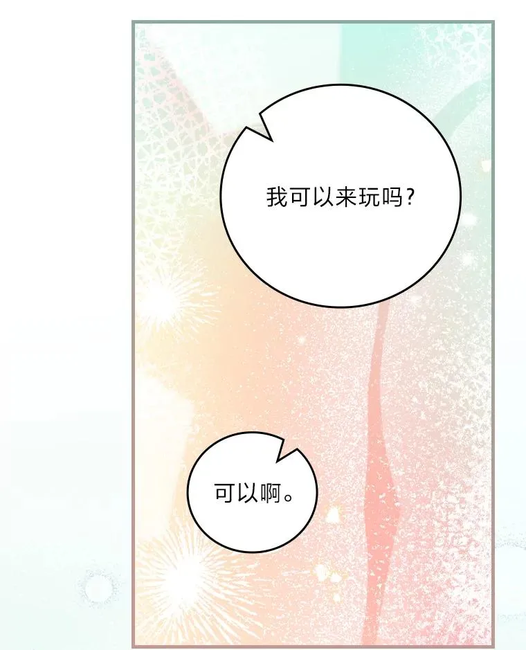 99.最后的挣扎 第67页