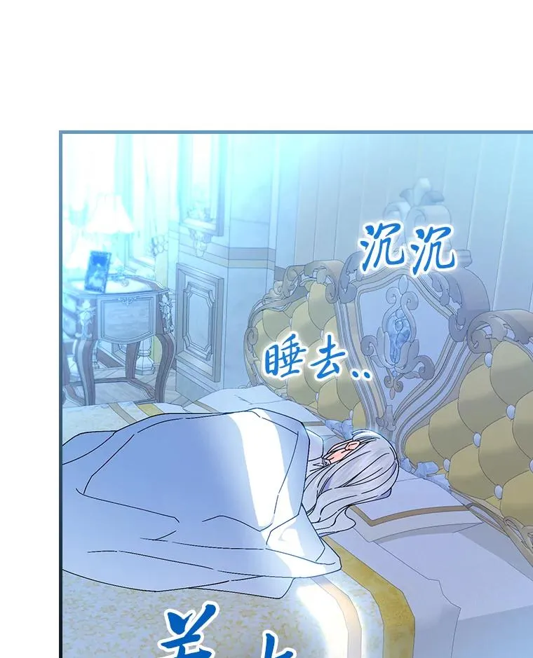 99.最后的挣扎 第74页