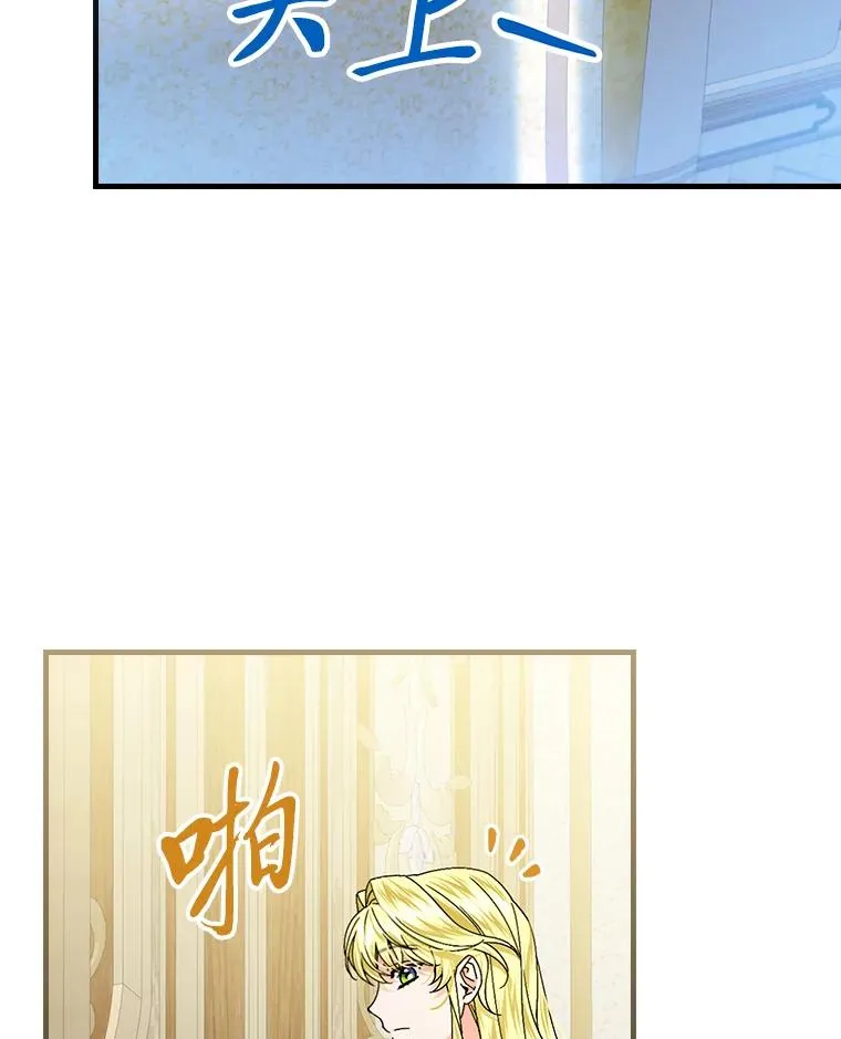 99.最后的挣扎 第75页