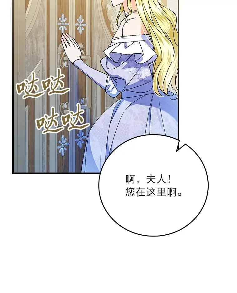 99.最后的挣扎 第76页
