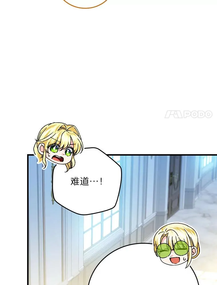 99.最后的挣扎 第80页