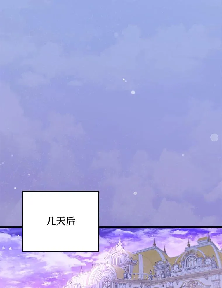 99.最后的挣扎 第95页