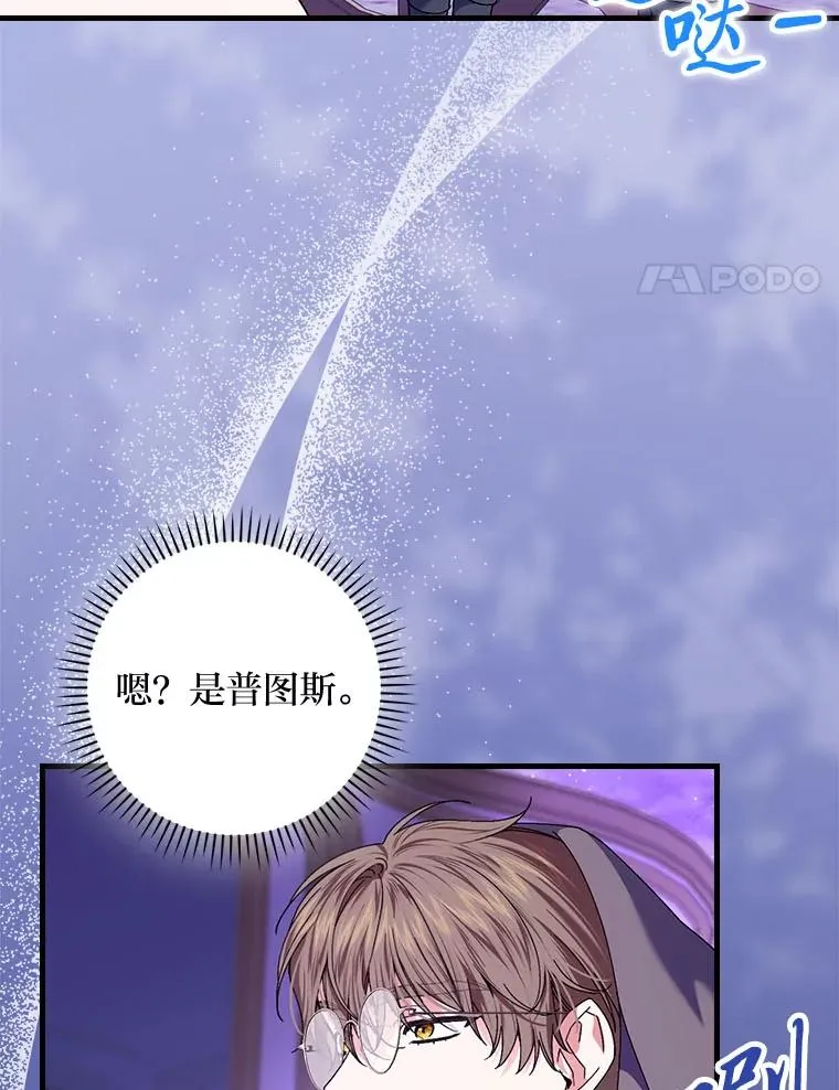 99.最后的挣扎 第103页