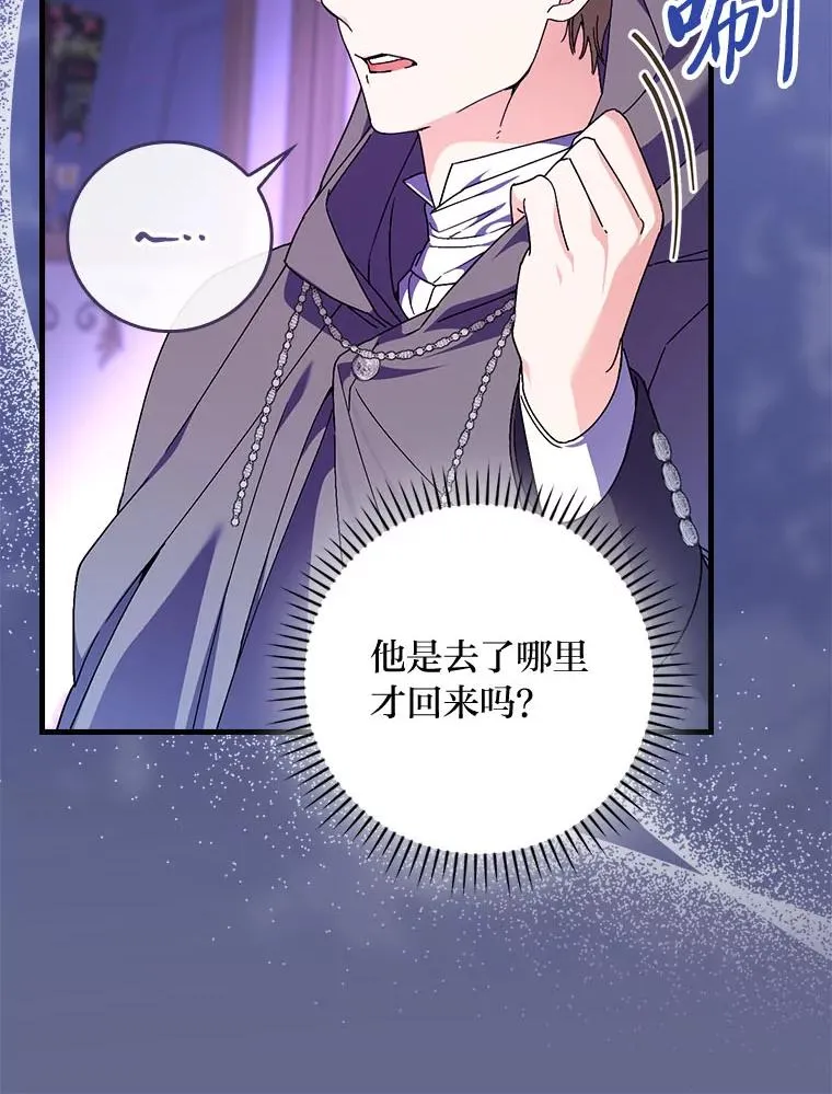 99.最后的挣扎 第104页
