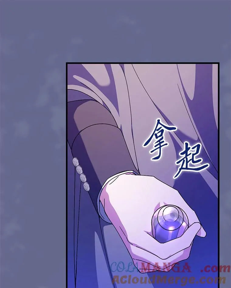 99.最后的挣扎 第105页