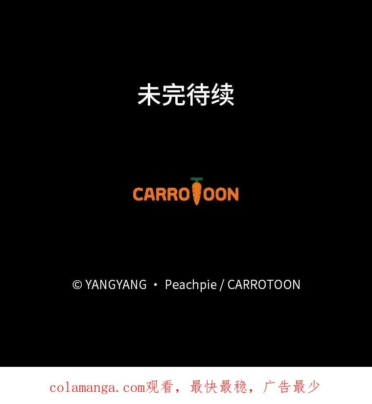 99.最后的挣扎 第111页