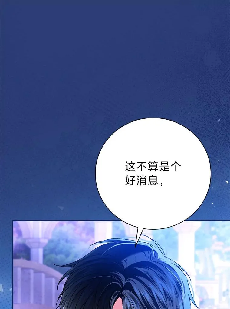 100.护妻决斗 第6页