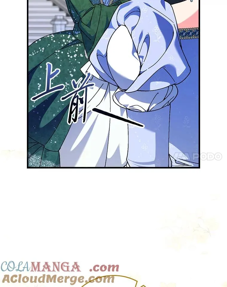 100.护妻决斗 第21页