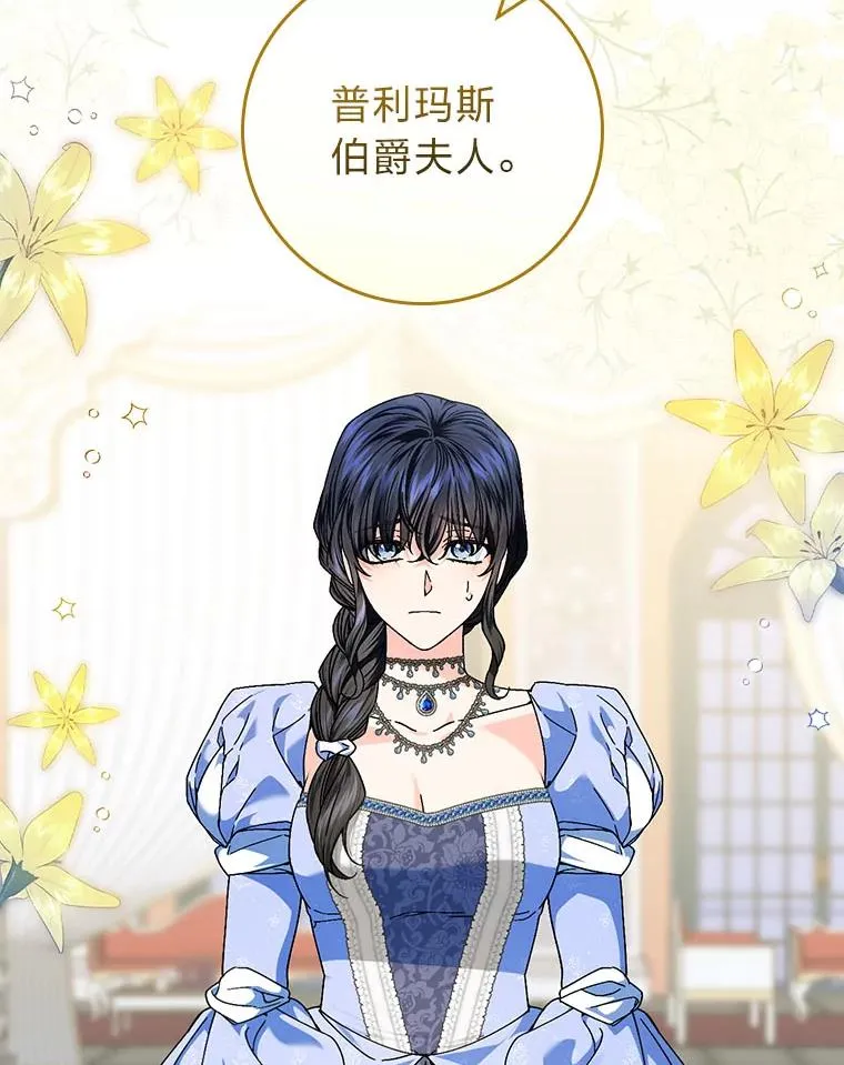 100.护妻决斗 第22页