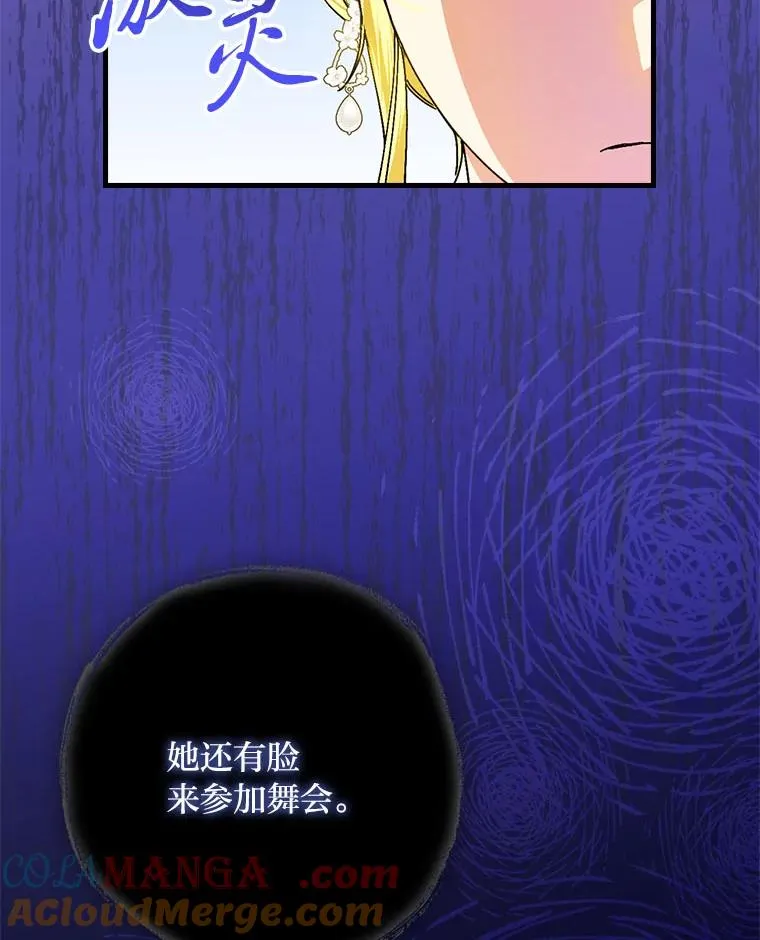 100.护妻决斗 第29页