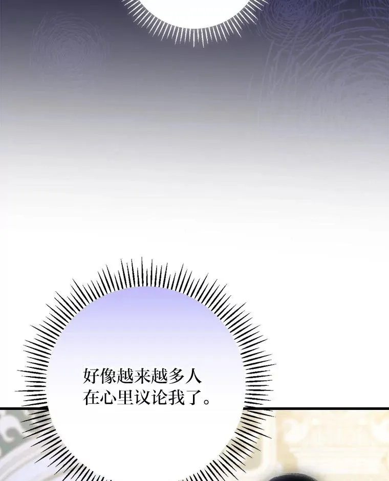 100.护妻决斗 第32页