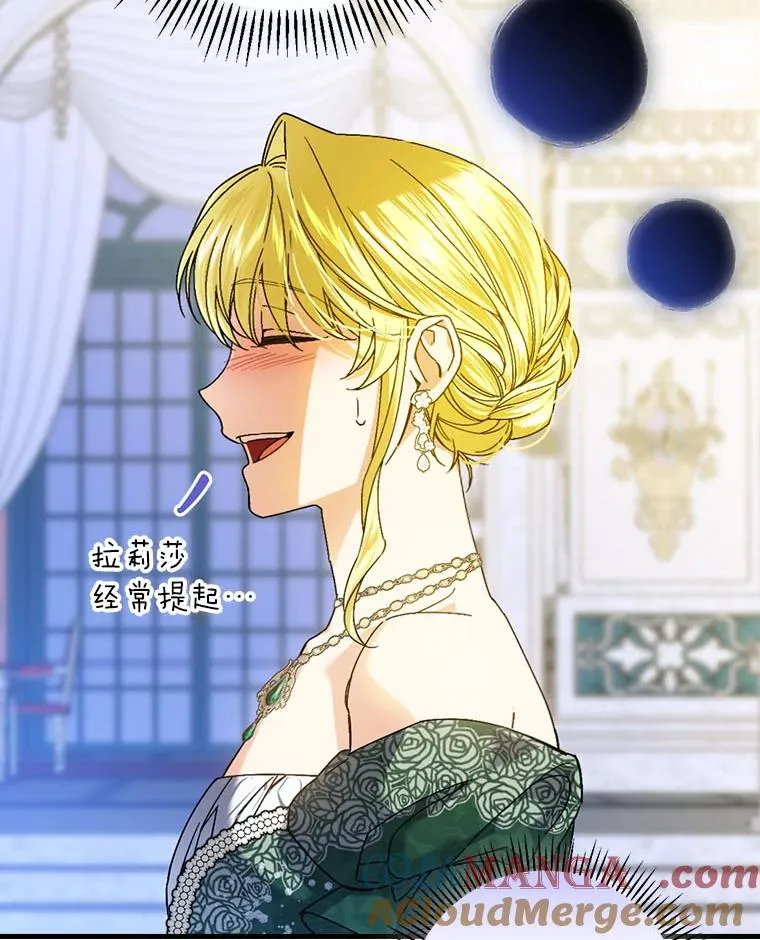100.护妻决斗 第33页