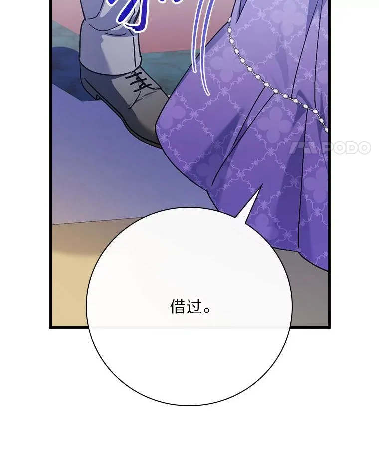 100.护妻决斗 第35页