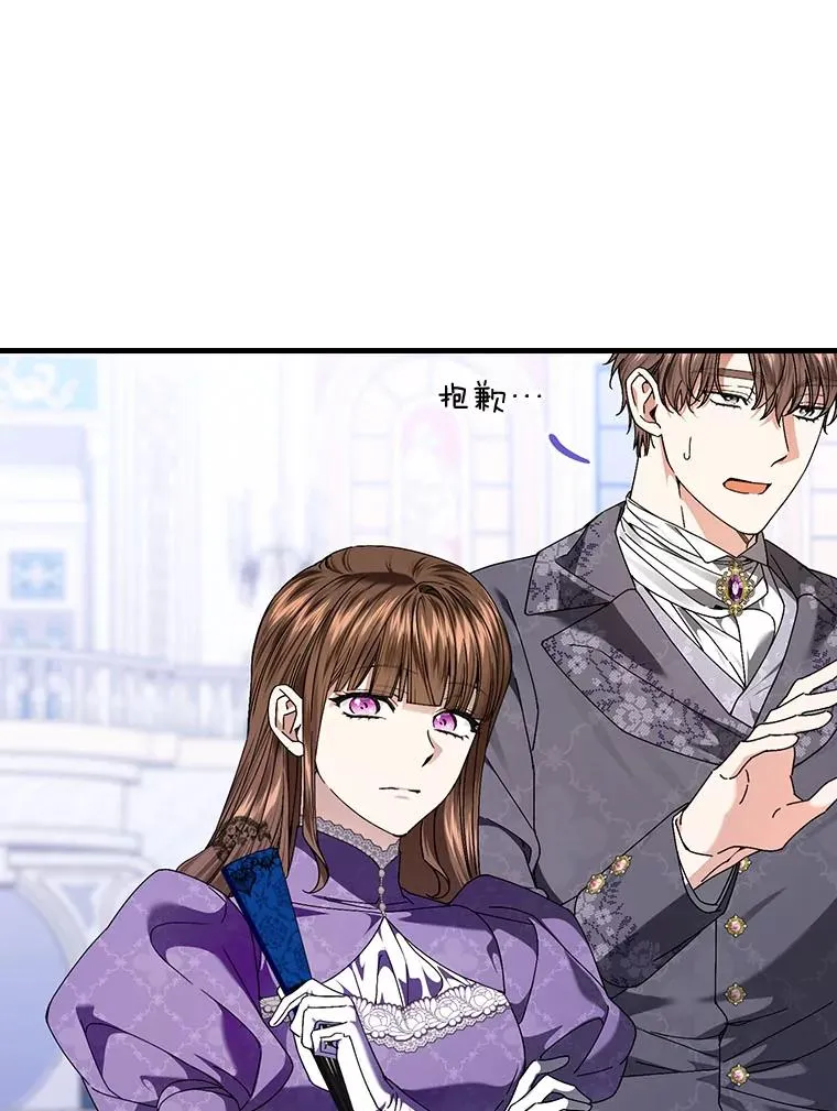 100.护妻决斗 第36页
