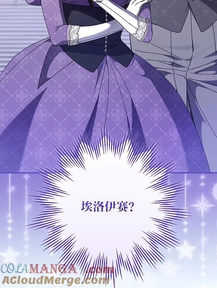 100.护妻决斗 第37页