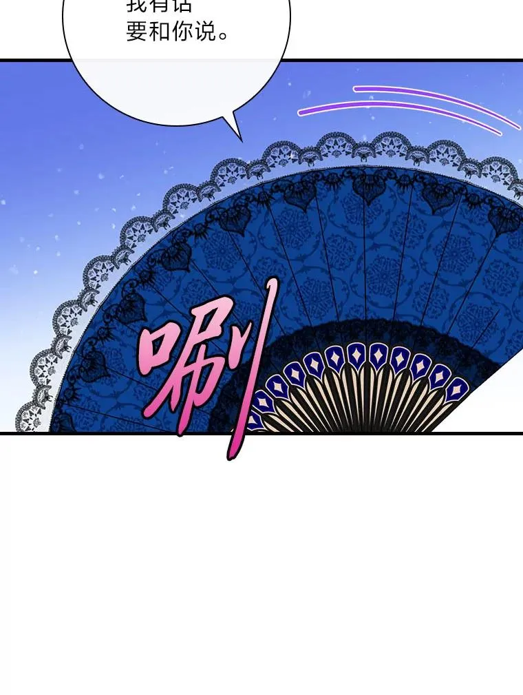 100.护妻决斗 第40页