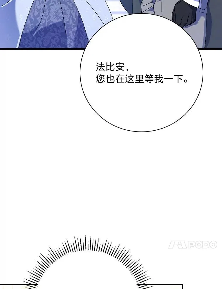 100.护妻决斗 第54页