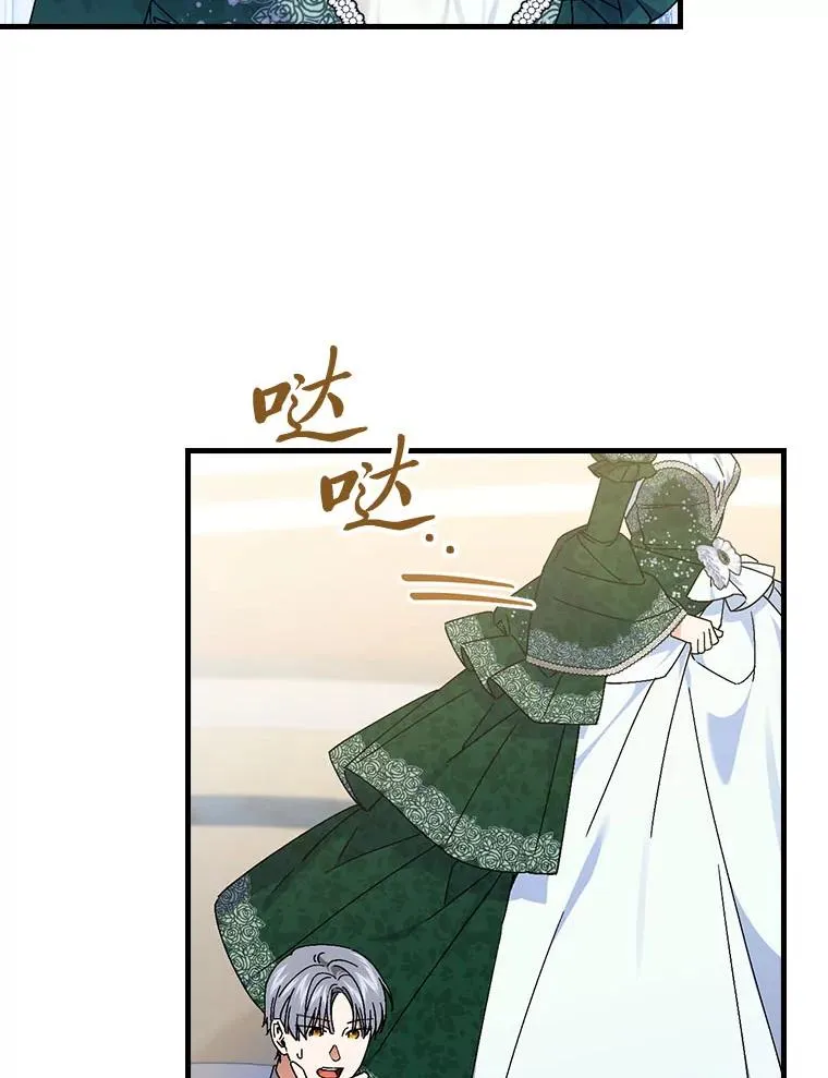 100.护妻决斗 第56页