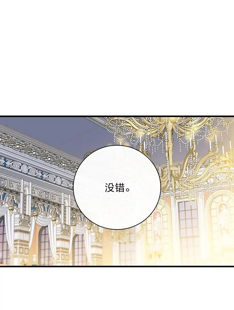 100.护妻决斗 第63页