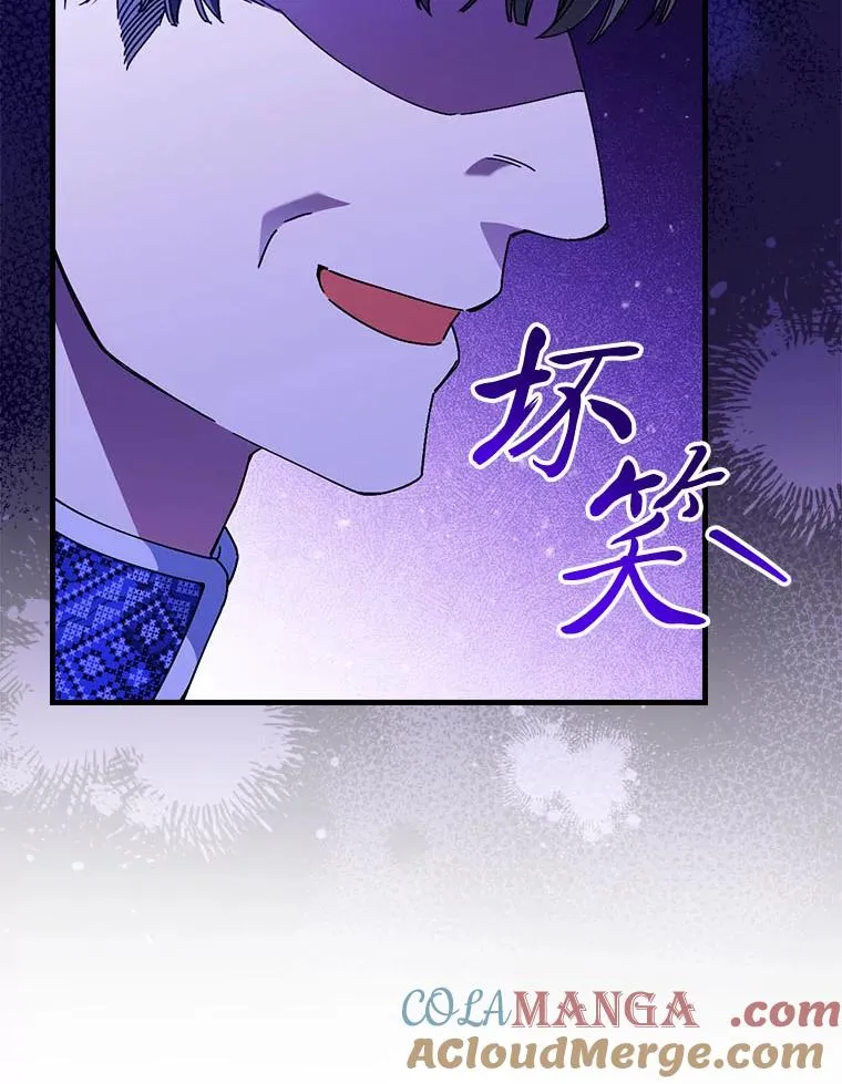 100.护妻决斗 第69页
