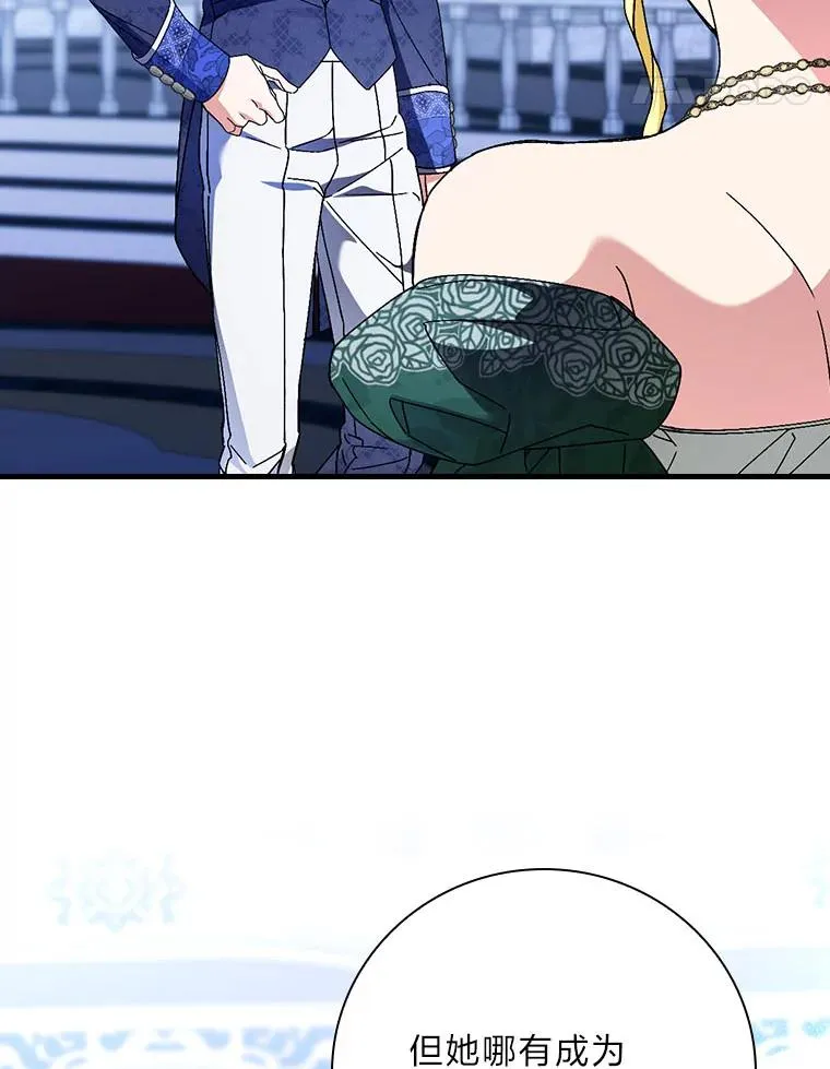 100.护妻决斗 第71页