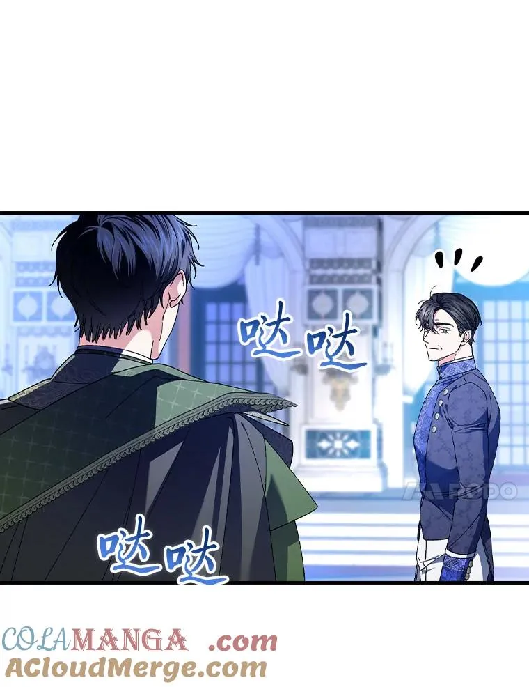 100.护妻决斗 第77页