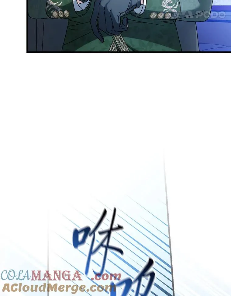 100.护妻决斗 第81页