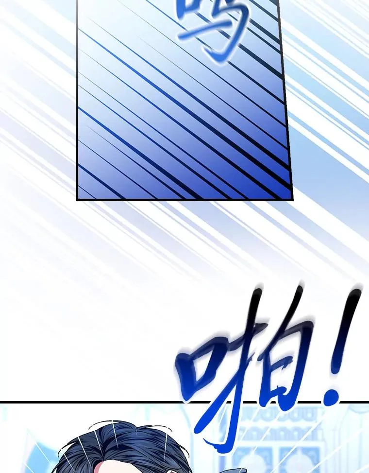 100.护妻决斗 第82页