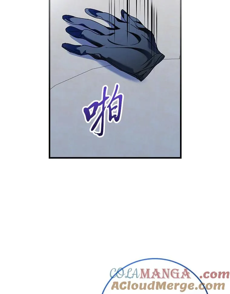 100.护妻决斗 第85页