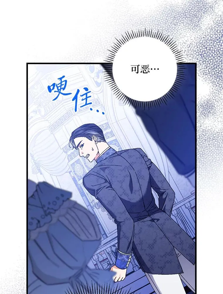 100.护妻决斗 第103页