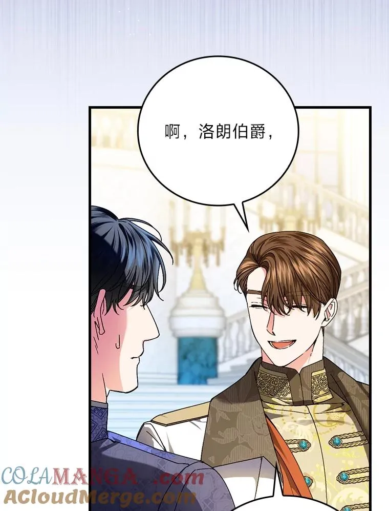 101.决斗开始 第5页