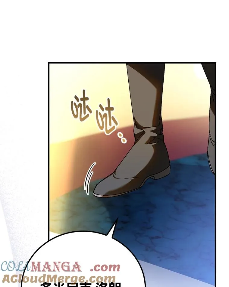 101.决斗开始 第13页